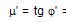 AthaManualTuberiasformula21.jpg