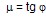 AthaManualTuberiasformula20.jpg