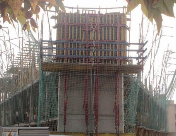 Multiform Vertical